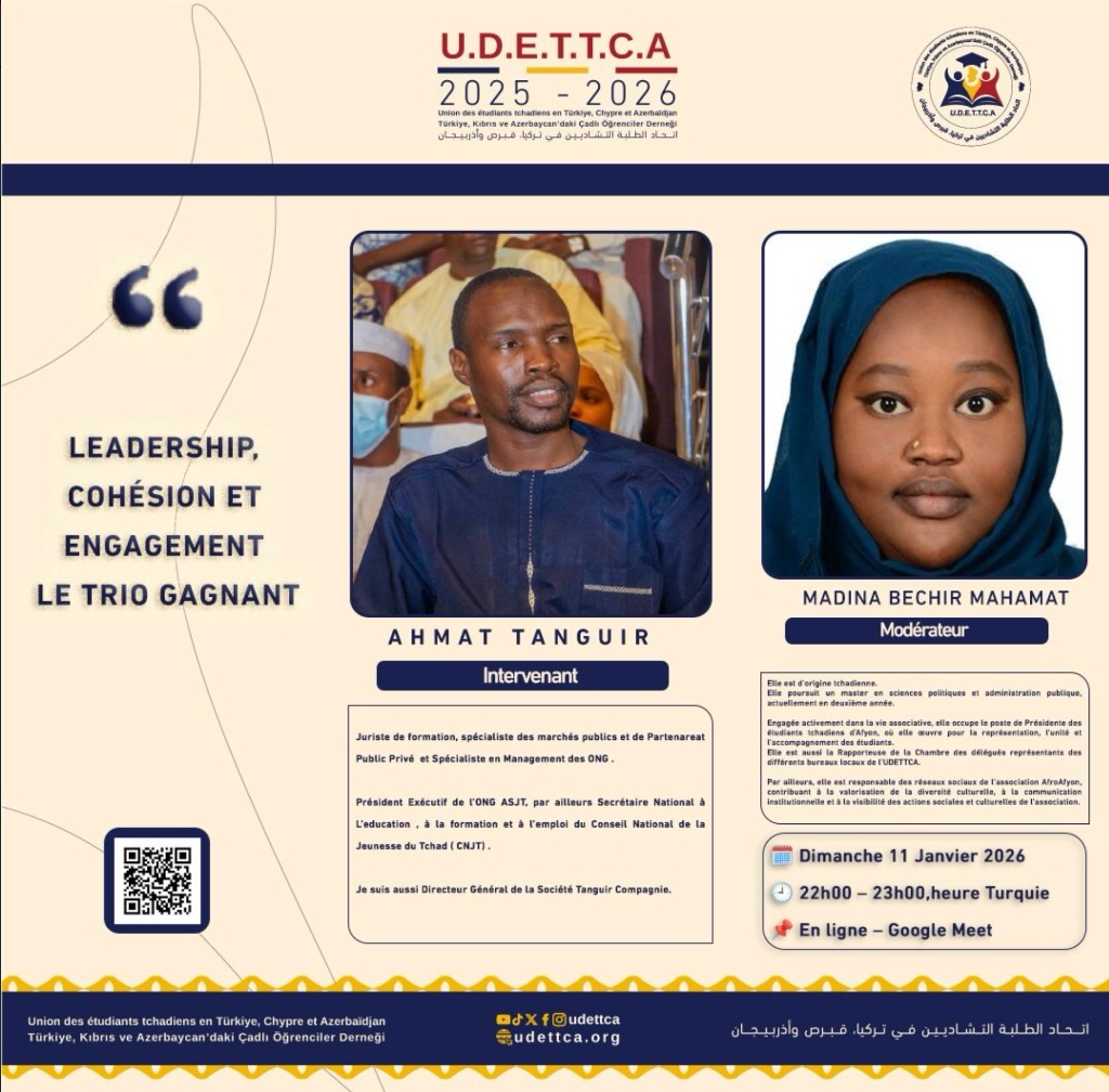 القيادة والتماسك والالتزام: الثلاثي الرابح